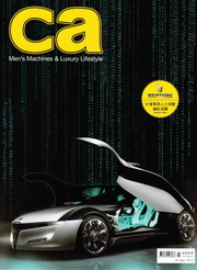 CA - Men's Machines & Luxury Lifestyle Cover