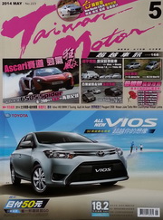 Taiwan Motor Cover